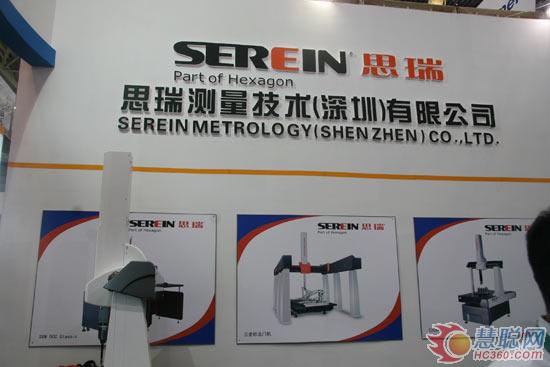 澳门小龙人论坛9094技术携产品亮相CIMT2013(图1)