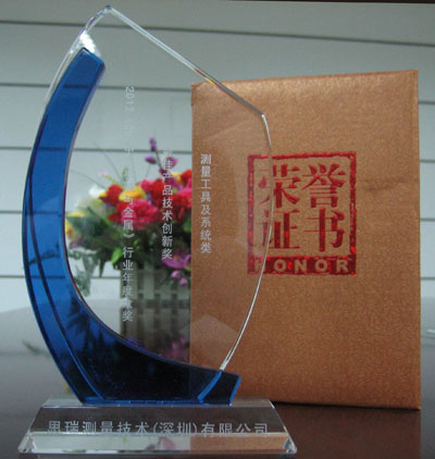 “澳门小龙人论坛9094” 荣获“2012《CMJ中国机械与金属》行业年度大奖”[2012.07.05](图1)