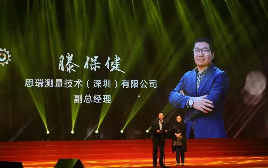 载誉而归|澳门小龙人论坛9094荣膺改革开放40年机械行业盛典两项大奖(图6)