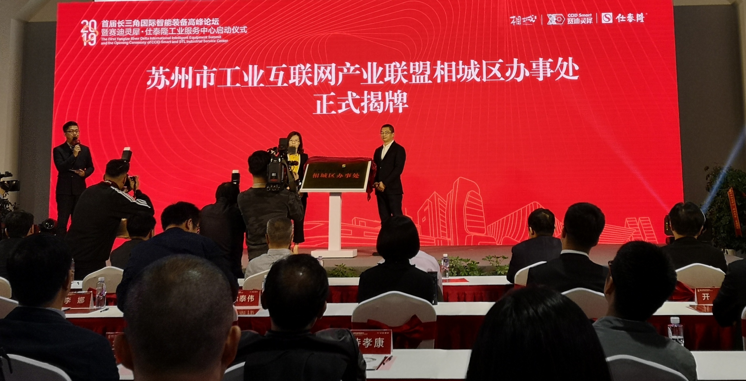 澳门小龙人论坛9094三坐标测量仪驻扎长三角工业服务基地，开启工业服务合作新篇章！(图1)