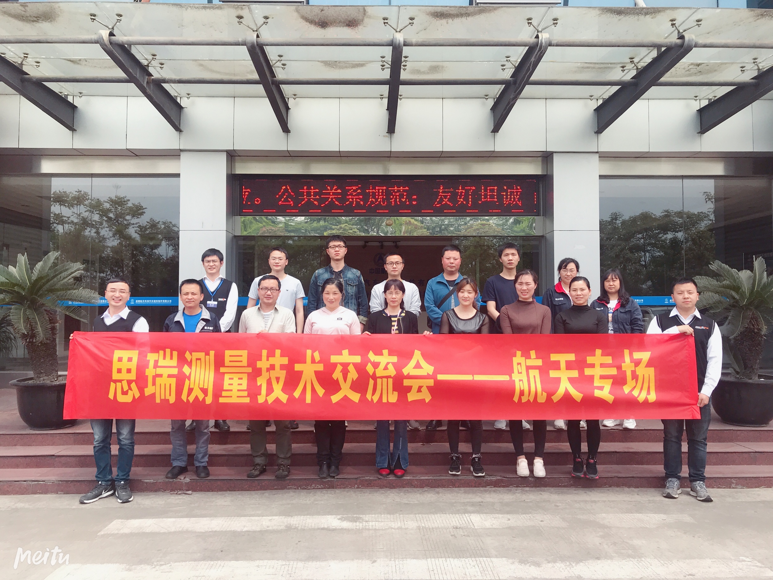 助梦蓝天 |澳门小龙人论坛9094三坐标与航空的一次美丽牵手(图1)