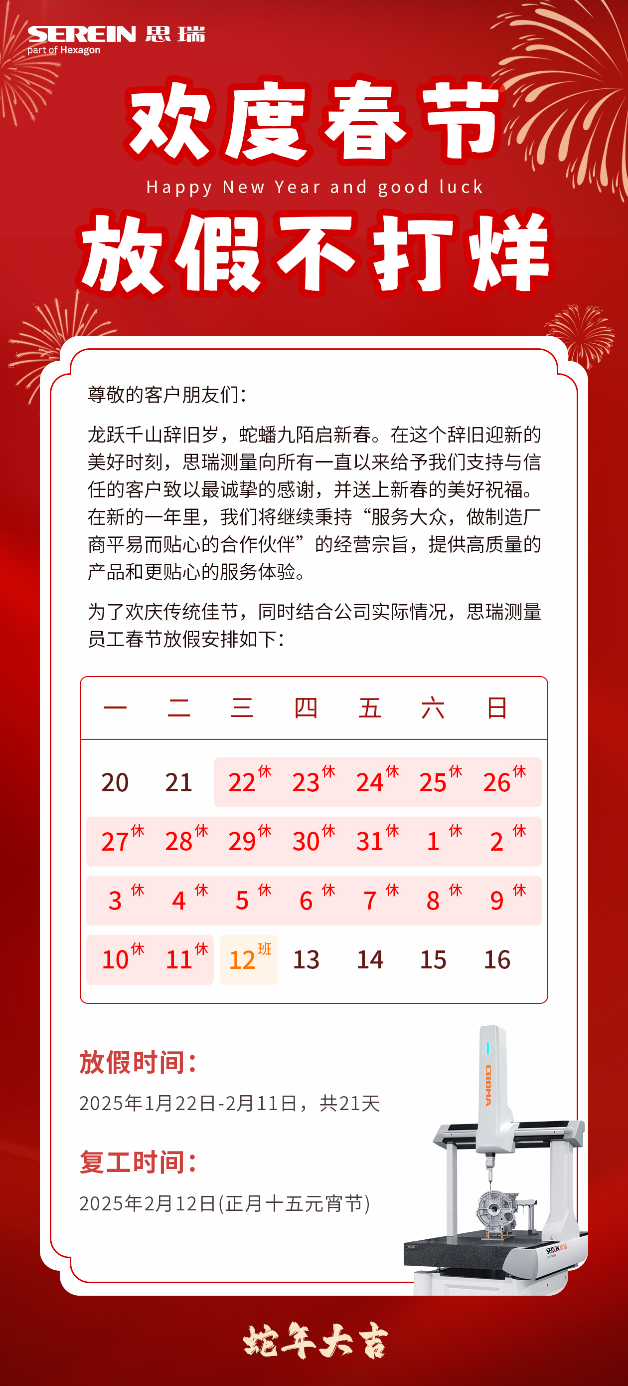 图层 19(1).jpg