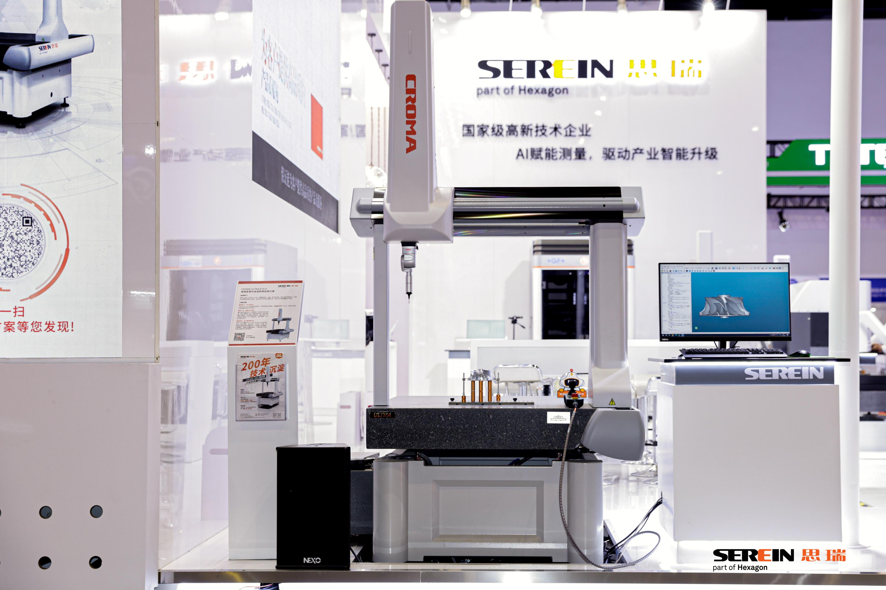 人物访谈——对话商务运营副总经理：澳门小龙人论坛9094全新推出CROMA ULTRA三坐标测量机